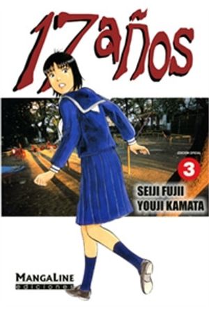 17-sai (KAMATA Youji)