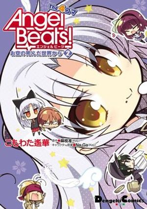 Truyện Tranh Angel Beats! The 4-koma - Our Battle