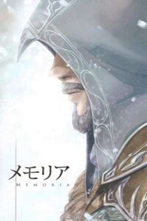 Truyện Tranh Assassin's Creed: Revelations Doujinshi - Memoria