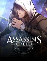 Truyện Tranh Assassins Creed - Ngôi Đền Bị Lãng Quên