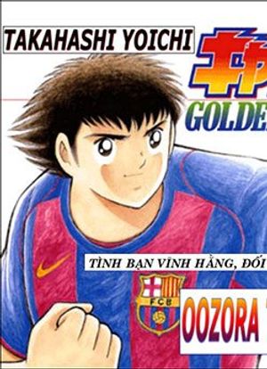 Truyện Tranh Captain Tsubasa - Golden Dream (2004) - Giấc mơ Hoàng Kim.