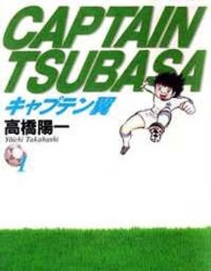 Truyện Tranh Captain Tsubasa