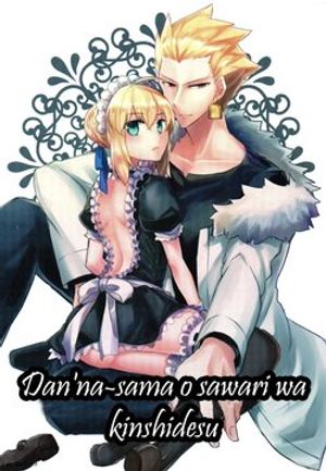 Danna-sama o sawari wa kinshideu