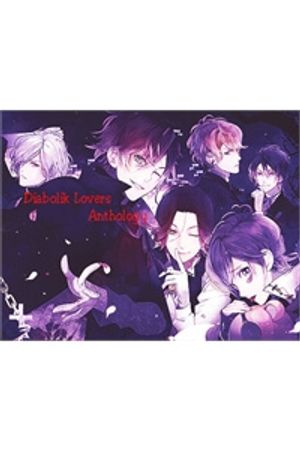 Truyện Tranh Diabolik Lovers Anthology