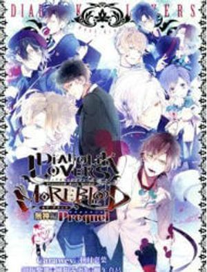 Truyện Tranh Diabolik Lovers More, Blood Prequel & Sequel