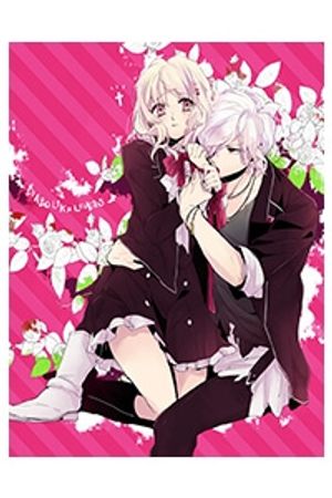 Diabolik Lovers Prequel & Sequel