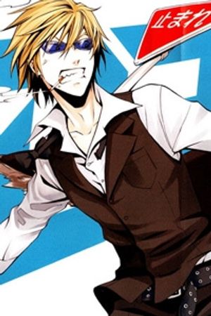 Truyện Tranh Durarara!! - Dollars/Mika Harima Arc