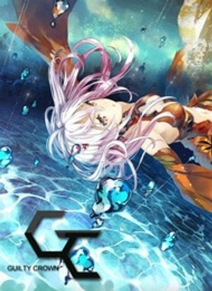 Truyện Tranh Guilty Crown