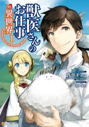 Truyện Tranh Jui-san no Oshigoto in Isekai