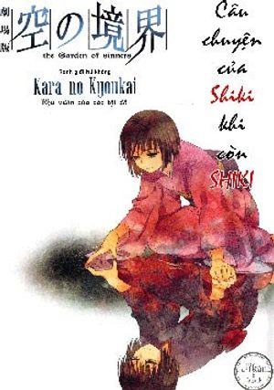 Truyện Tranh Kara no Kyoukai [JikanFS]