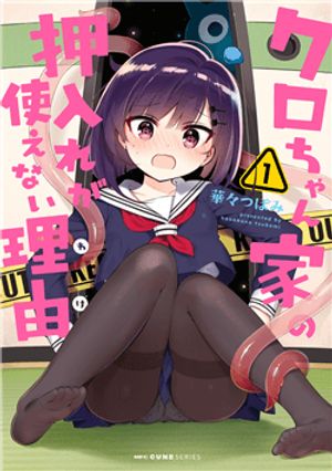 Truyện Tranh Kuro-chan Chi no Oshiire ga Tsukaenai Riyuu