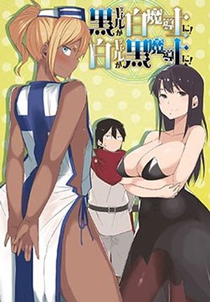 Truyện Tranh Kuro Gal ga Shiro Madoushi ni! Shiro Gal ga Kuro Madoushi ni!