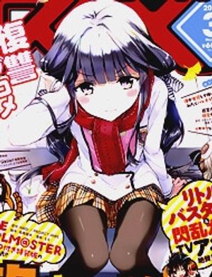 Truyện Tranh Masamune-kun no Revenge