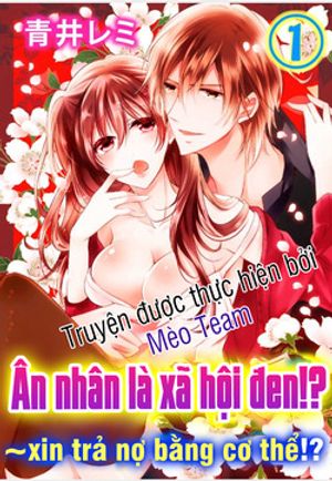 Truyện Tranh Onjin wa Gokudou!?~ Kari wa Karada de kaeshimasu!?