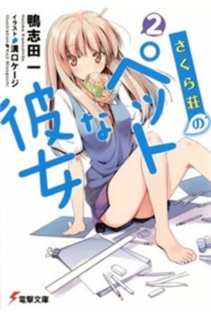 Sakurasou No Pet Na Kanojo Bf