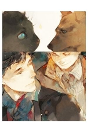 Sherlock BBC doujinshi - Extra Heart