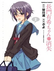 Sự biến mất của Nagato Yuki-chan