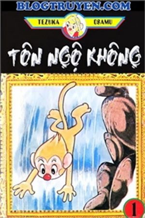 Tôn Ngộ Không