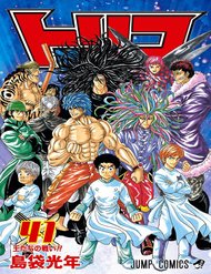 Toriko - Thợ Săn Ẩm Thực