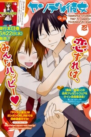 Truyện Tranh Yandere Kanojo